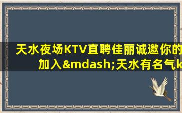 晋中酒吧招聘