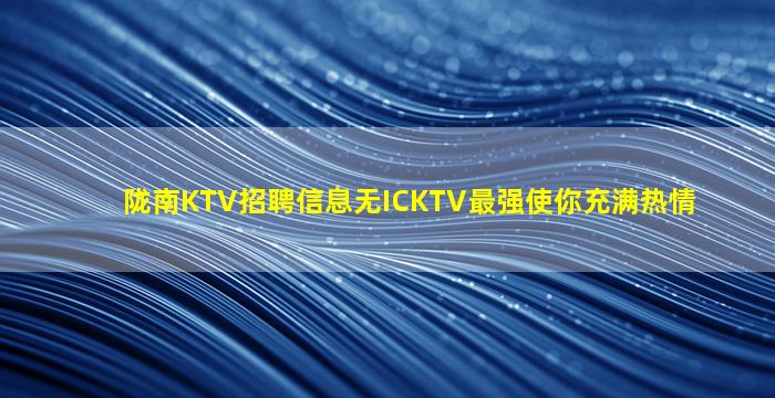 德阳酒吧招聘